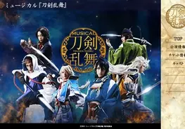 刀剣乱舞 の刀剣男士がまさかの 羊羹化 けど とらやの羊羹より高い 15年8月31日 エキサイトニュース