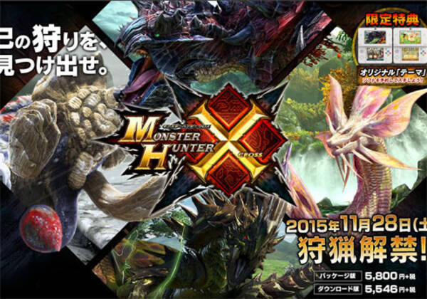 モンハン のアイルーが ニャンター に Tgs から人気タイトルの新情報が続々 ざっくりゲームニュース 15年9月18日 エキサイトニュース