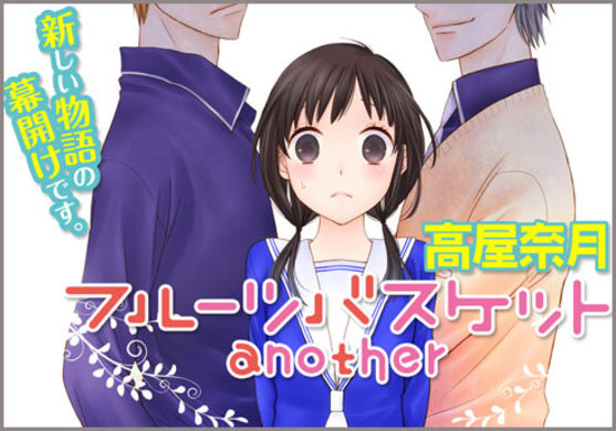 少女漫画の名作 彼氏彼女の事情 みかん 絵日記 全話無料公開決定 年6月25日 エキサイトニュース