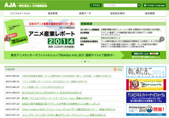 なぜ非正規でいるか データえっせい 18年9月30日 エキサイトニュース