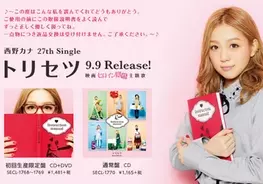 私が遊んでいても エヴァ が稼いでくれる 残酷な天使のテーゼ エヴァ パチンコ化 でボロ儲け 15年9月14日 エキサイトニュース