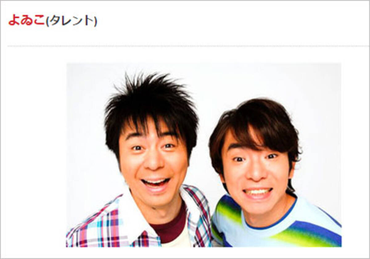 自慢話にしか聞こえない よゐこ 濱口優が 芸能界限定 ゴールドカード自慢で大炎上 15年9月26日 エキサイトニュース 自慢話にしか聞こえない よゐこ 濱口優が 芸能界限定 ゴールドカード自慢で大炎上 15年9月26日 エキサイトニュース