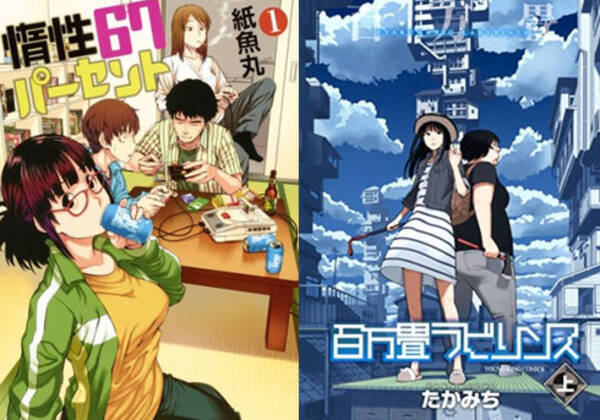 このマンガがすごい にエロブーム到来 半数近くが 18禁出身 の理由とは 15年10月2日 エキサイトニュース