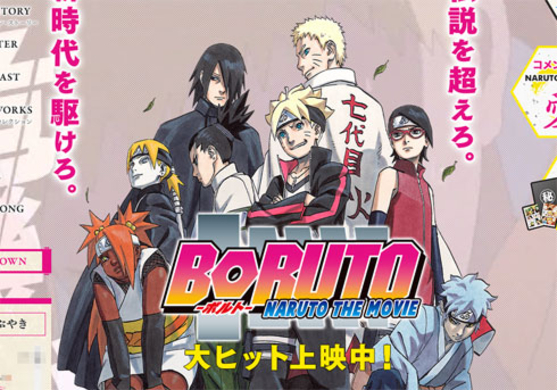 岸本斉史 これ以上のものはもう僕には描けません 初の製作総指揮 Boruto Naruto The Movie 8月7日公開 15年4月6日 エキサイトニュース