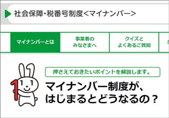 猫にもマイナンバー マイニャンバーカード を作るニャン 17年2月22日 エキサイトニュース