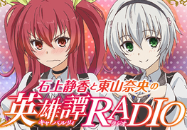 人気声優 豊永利行 一般女性と結婚 ブログで報告 15年10月26日 エキサイトニュース