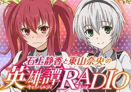 ちゃんと発表してくれて好印象 結婚報告に誰も発狂していない 声優 豊永利行ファンの 成熟度 15年10月28日 エキサイトニュース