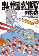 人気声優が絵本を朗読する新番組 きみへ読む絵本 安元洋貴インタビュー 15年11月17日 エキサイトニュース