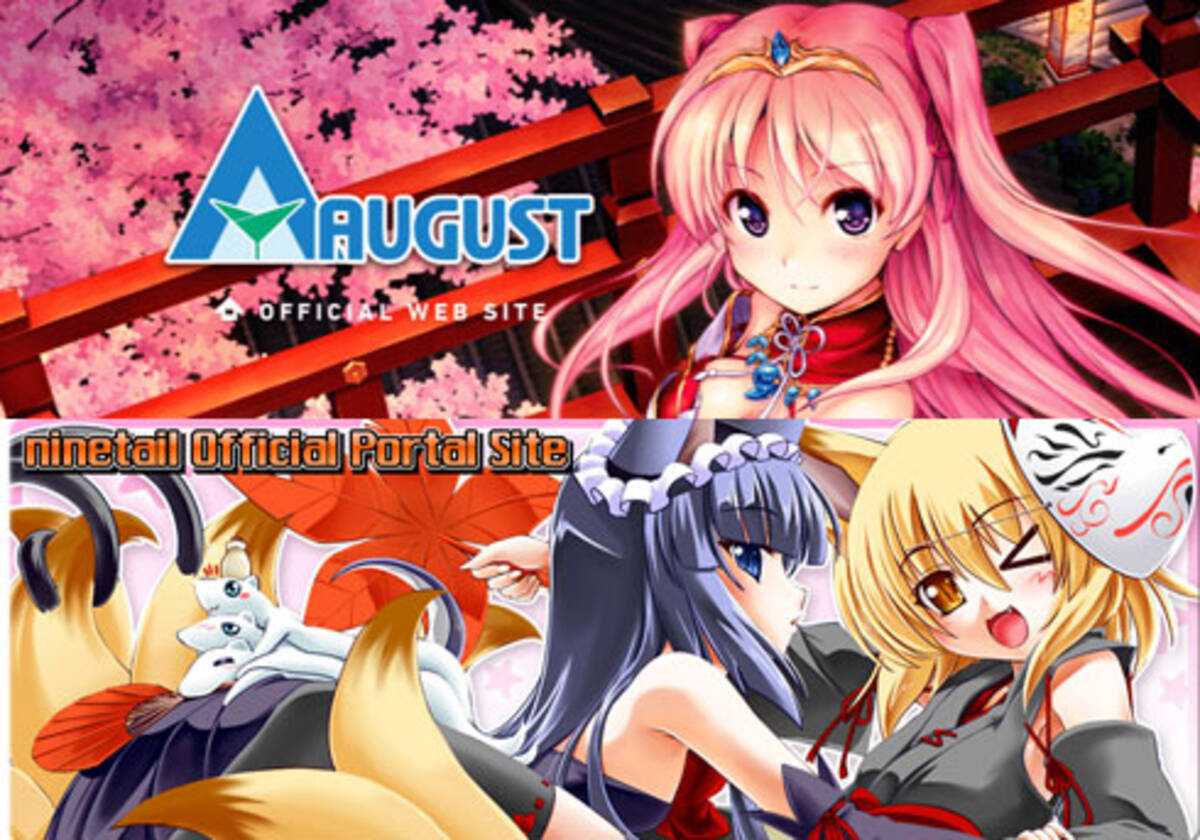 ソシャゲー 同人もパッとせず アニメメーカーや流通に無理を強いられるも 注目のメーカーは次第に頭角を ぶっちゃけエロゲー界ってどうよ 連載 4 15年11月22日 エキサイトニュース