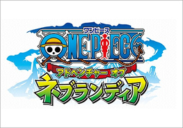 アニメ ワンピース 完全新作エピソード放送決定 フォクシー海賊団 再登場 15年11月9日 エキサイトニュース