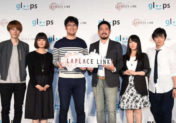 豪華声優陣も登場 Gloops最新作 Laplace Link ラプラスリンク 記者発表会 15年11月5日 エキサイトニュース