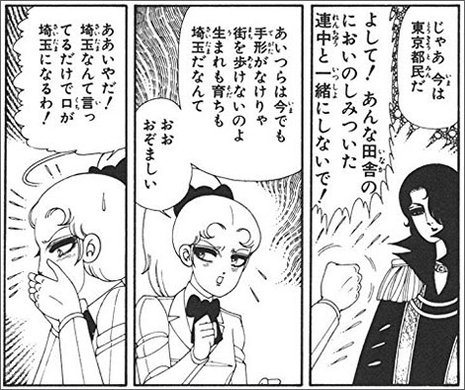 加藤諒 原作者 魔夜峰央から あなたのそのままがパタリロ お墨付きに自信 16年12月7日 エキサイトニュース