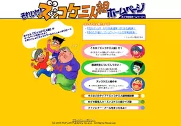 監獄学園 プリズンスクール 主題歌を歌う4人組ロックバンド Hakuに 衝動 秘話を聞く インタビュー後編 15年11月13日 エキサイトニュース