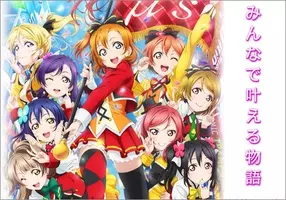 ファンの人たちが自分をスターにしてくれる ラブライバー兼kis My Ft2 の宮田俊哉が語る ラブライブ とジャニーズの共通点とは 16年3月31日 エキサイトニュース