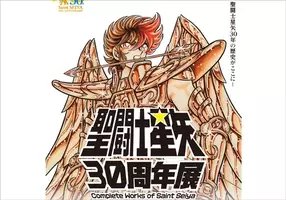 Smap解散 の今だから語ろうミュージカル 聖闘士星矢 Smapは2 5次元俳優たちのご先祖様だった 16年8月16日 エキサイトニュース