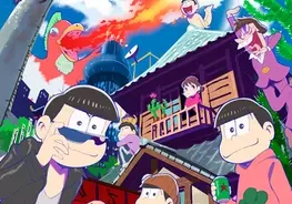 Edでおなじみ 6つ子おでん をビビットにプリント おそ松さん ハンドタオル オタ女 15年12月24日 エキサイトニュース