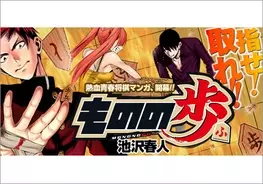 ワンピ 新作映画 週刊少年ドラクエ ジャンプ流 に冨樫氏の名も こち亀 40周年記念 ジャンプ 幕開け ジャンプレビュー 15年12月7日 エキサイトニュース