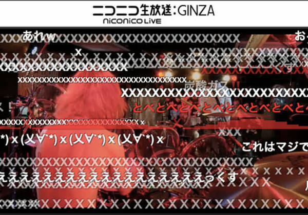 画面いっぱいに赤字の X X Japan 石巻チャリティlive をニコ生が独占生中継 15年12月2日 エキサイトニュース