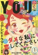 ノンスタイル井上さん おれってば カラ松の子孫なのかなぁ おそ松さん ファンから罵声殺到も意に介さず 15年12月18日 エキサイトニュース