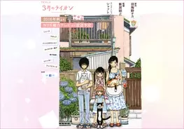 田中美保のナチュラルメイク姿に やっぱり 普通だな 喫煙疑惑で アスリートの嫁としての自覚なし 16年1月9日 エキサイトニュース