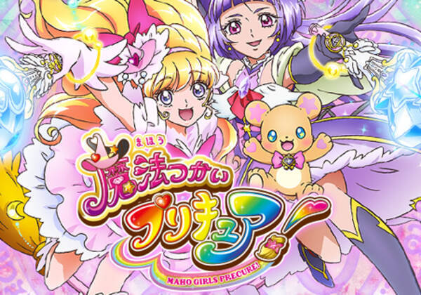 プリキュア はご年配を見捨てないってわかった プリキュア 最新作 堀江由衣出演決定に大友が歓喜 ゆかり王国のお姫様にもオファーあるか 16年1月6日 エキサイトニュース