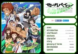 控えめにいって最高かよ 生活が豊かになった アニメ アクティヴレイド の公式アプリ めざましマネージャー Liko は音声対話型エージェントアプリ 16年1月10日 エキサイトニュース