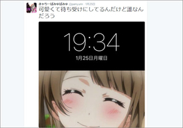 映画 暗殺教室 卒業編 ぐんまちゃんが撮影現場に突撃 殺せんせーとコラボも 16年1月28日 エキサイトニュース