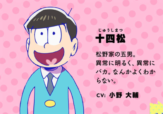 おそ松さん ファンも必読 おそ松くん 傑作エピソードをまとめた文庫版の発売決定 16年3月23日 エキサイトニュース