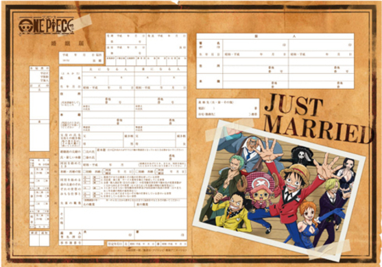 One Piece 婚姻届を東京タワーで販売 描き下ろしイラストで結婚をお祝い 16年4月18日 エキサイトニュース