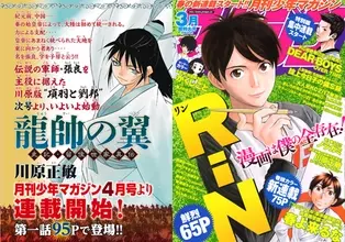 修羅の門のニュース マンガ アニメ 14件 エキサイトニュース