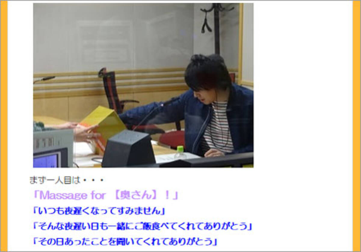 いつもご飯を作ってくれてありがとう 鈴村健一が 坂本真綾ノロケ 発揮で 鈴村夫婦マジ尊い とファン萌え死 16年2月13日 エキサイトニュース