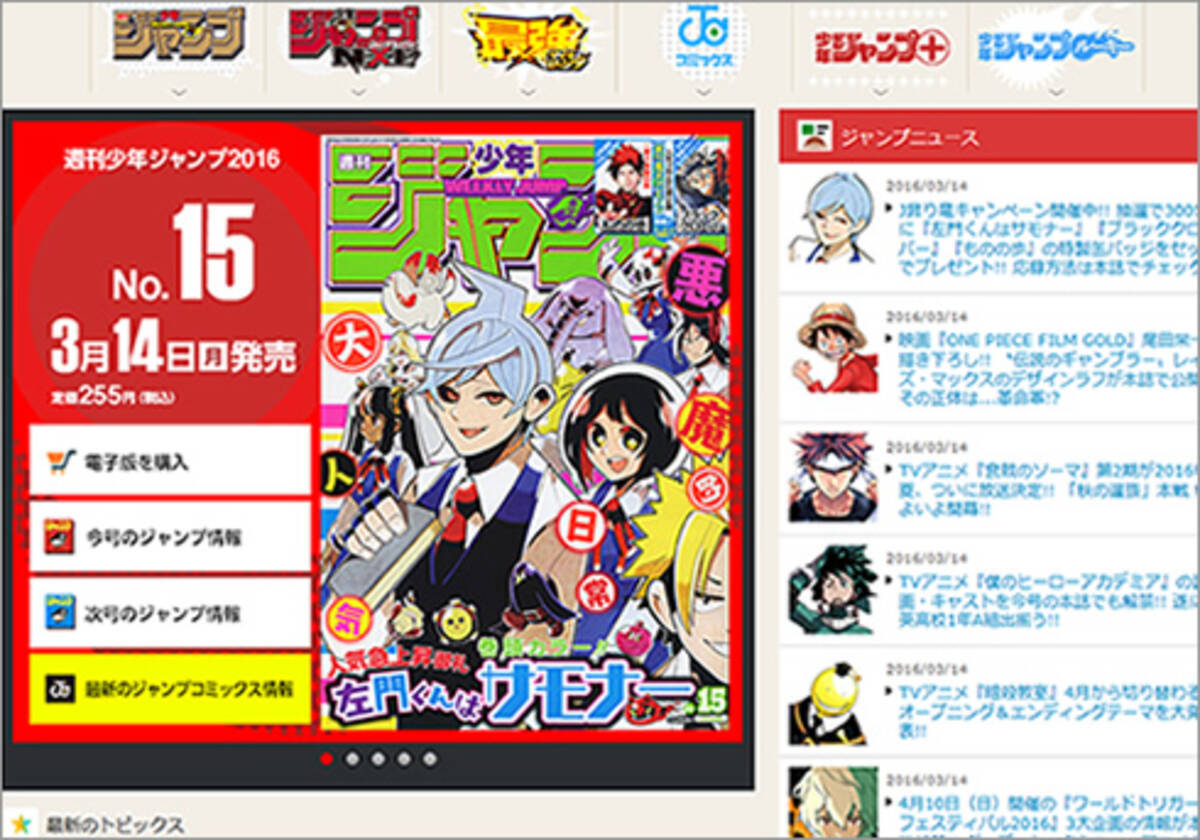 殺せんせーがあと一回で見れなくなるかと思うと もう涙が 暗殺教室 最終話迫りファンから悲しむ声 久保帯人は Bleach 休載に 完全に喜助のせい と認めるコメント 16年3月14日 エキサイトニュース 殺せんせーがあと一回で見れなくなるかと思うと もう涙が 暗殺教室 最終話迫りファンから悲しむ声 久保帯人は Bleach 休載に 完全に喜助のせい と認めるコメント 16年3月14日 エキサイトニュース