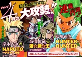 今じゃハレンチすぎて使えない おぼっちゃまくん 復活で振り返る 茶魔語 の数々 16年3月17日 エキサイトニュース 2 2