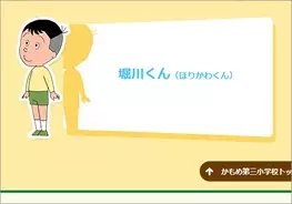 ベッキー 元気の押し売り ワカメ 優しさの押し売り サザエさん ワカメの行き過ぎた優しさがツッコまれる 16年3月15日 エキサイトニュース