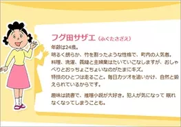 ベッキー 元気の押し売り ワカメ 優しさの押し売り サザエさん ワカメの行き過ぎた優しさがツッコまれる 16年3月15日 エキサイトニュース