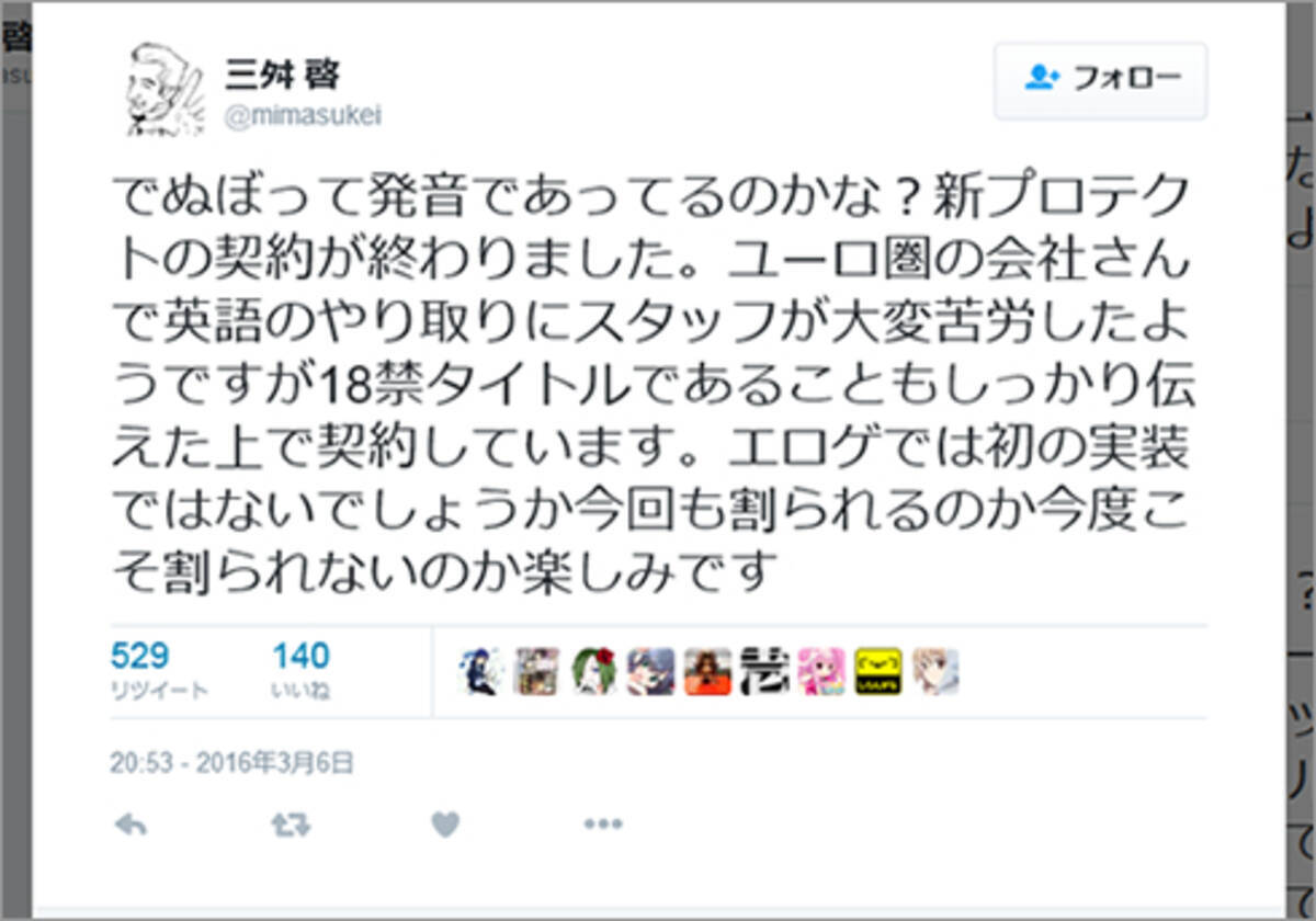 現在最高プロテクトvs割れ厨 こんなの絶対赤字だろ 美少女ゲーメーカーが最強プロテクトで割れ厨に再挑戦 16年3月10日 エキサイトニュース