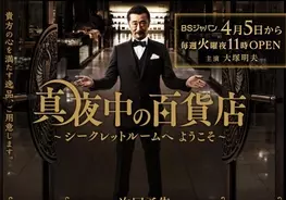 大泉洋ハガレン実写でタッカー報道 勘のいいガキャ ねぇ 大嫌いなんだよぉ が話題 16年4月3日 エキサイトニュース