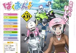 デビュー周年 ともに40歳オーバー Puffyは なぜ 劣化 しないのか 16年4月22日 エキサイトニュース