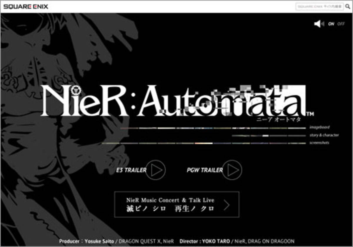 石川由依に花江夏樹など シリーズ最新作 Nier Automata の声優 続々発表 ざっくりゲームニュース 16年4月19日 エキサイトニュース