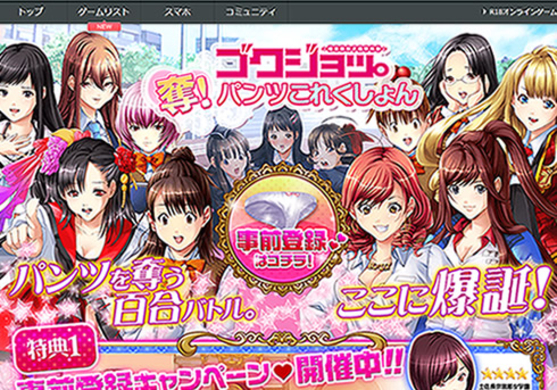 ドメスティックな彼女 内田真礼 日笠陽子でアニメ化 原作者も喜びコメント 18年7月12日 エキサイトニュース