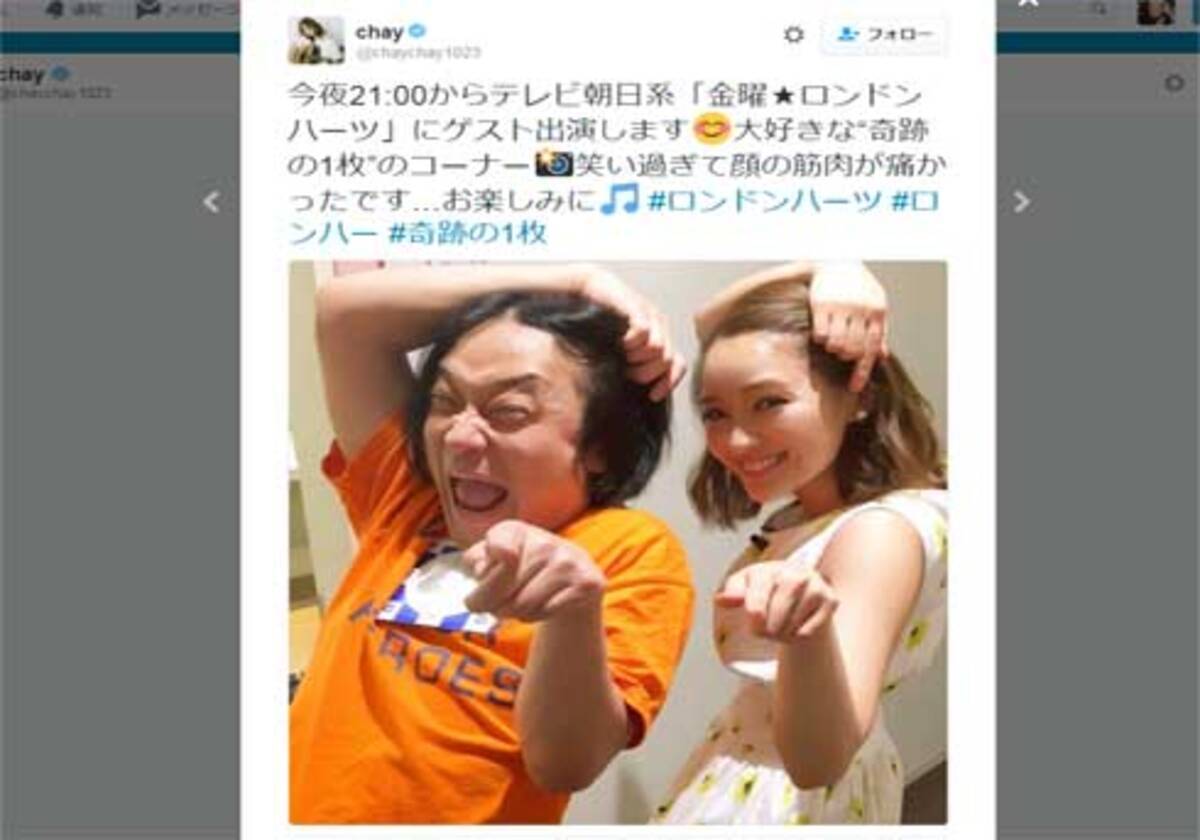 Chay 顔デカ疑惑 犯人は佐々木希だった で一件落着 テラハ出演時は嫌われ者も今では1番の人気者に 16年5月7日 エキサイトニュース