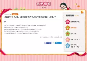 レポート デジフェス16 涙の後半 和田光司と水谷優子にこの声届け 16年8月4日 エキサイトニュース 5 12