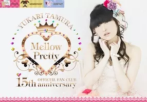 王国民にとっては 天皇の人間宣言 田村ゆかり 17 の 40という人生の節目 発言に 王国民 騒然 16年2月15日 エキサイトニュース