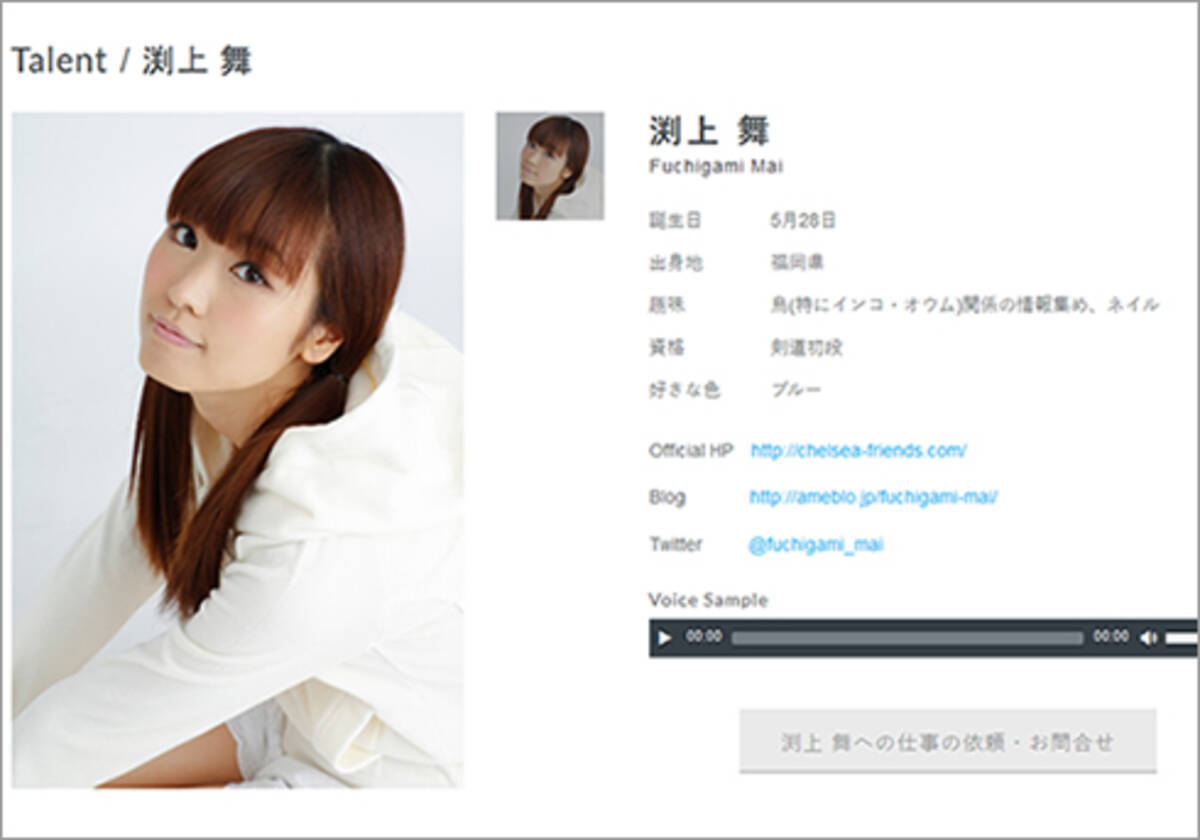 渕上舞 水瀬いのりが新人声優賞 まいまいの あの時に辞めないで良かった 発言に 感慨深い とファンも感動 16年5月27日 エキサイトニュース