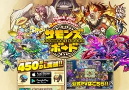 超大作アプリ ケイオスドラゴン が爆死で即刻サービス終了 Dl数は設定の半分も達成できず 16年5月31日 エキサイトニュース