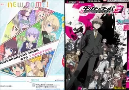 16夏アニメ レガリア 初の女性主人公ロボットアニメ を名乗ってないのにまとめサイトで風評被害に遭う 16年6月27日 エキサイトニュース