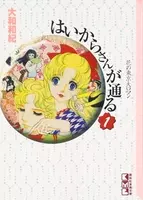 アンサイクロペディアで怒りの正論 栄村大震災も忘れんでね 11年3月29日 エキサイトニュース