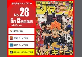 好きな幽霊キャラは 3位 あの花 めんま 2位 ゆらぎ荘 幽奈 1位は 18年7月26日 エキサイトニュース