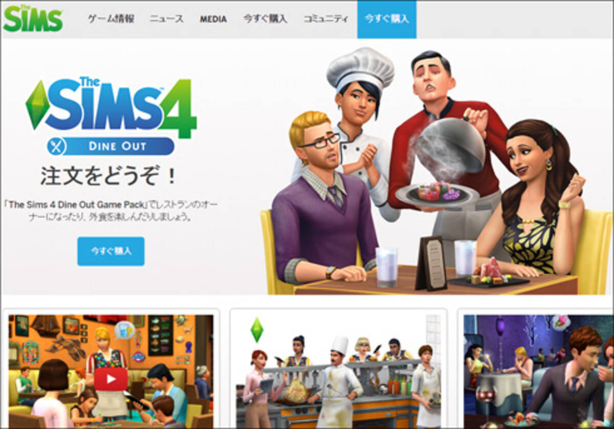 Lgbt 性的少数者 キャラ大歓迎 The Sims 4 がジェンダーの 壁