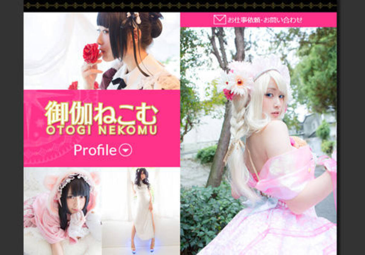 Jカップ巨乳コスプレイヤー 御伽ねこむ と マンガ家 藤島康介 51 の結婚に 気持ちわるい 正直うらやましい とネット上騒然 16年6月29日 エキサイトニュース